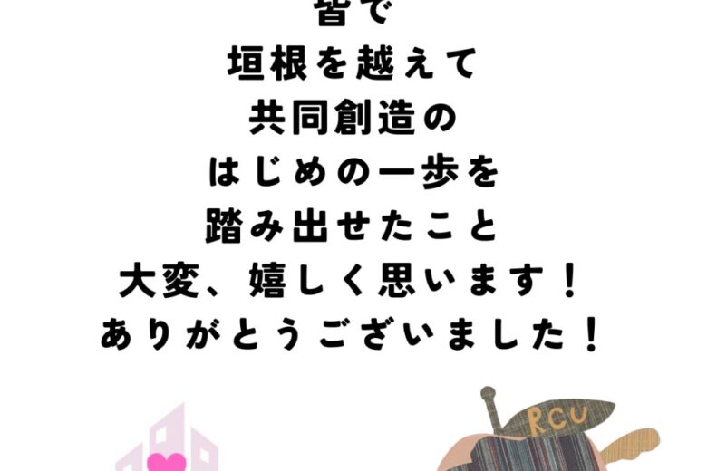 7月6日（日）にオープンカレッジを開催いたしました。