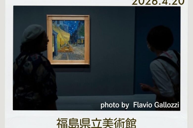 2026年4月20日(月)第3回講座「大ゴッホ展対話型鑑賞会」を開催いたしました。
